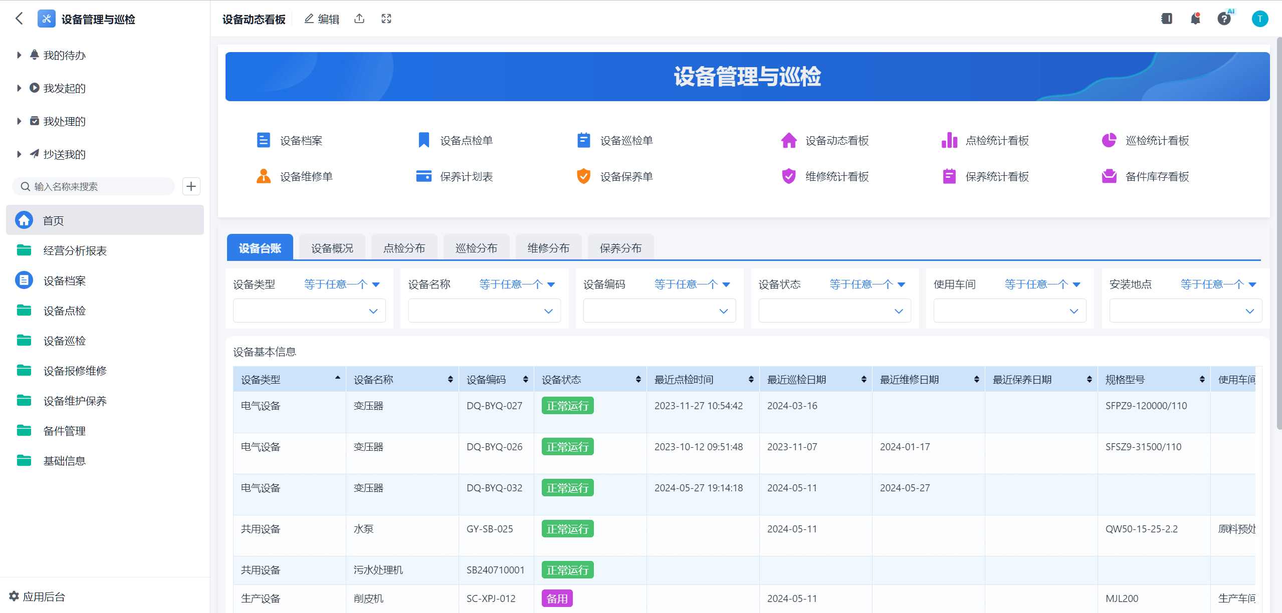 file