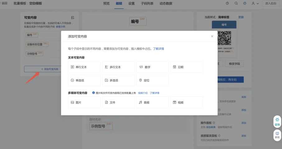 file