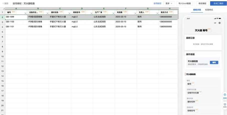 file