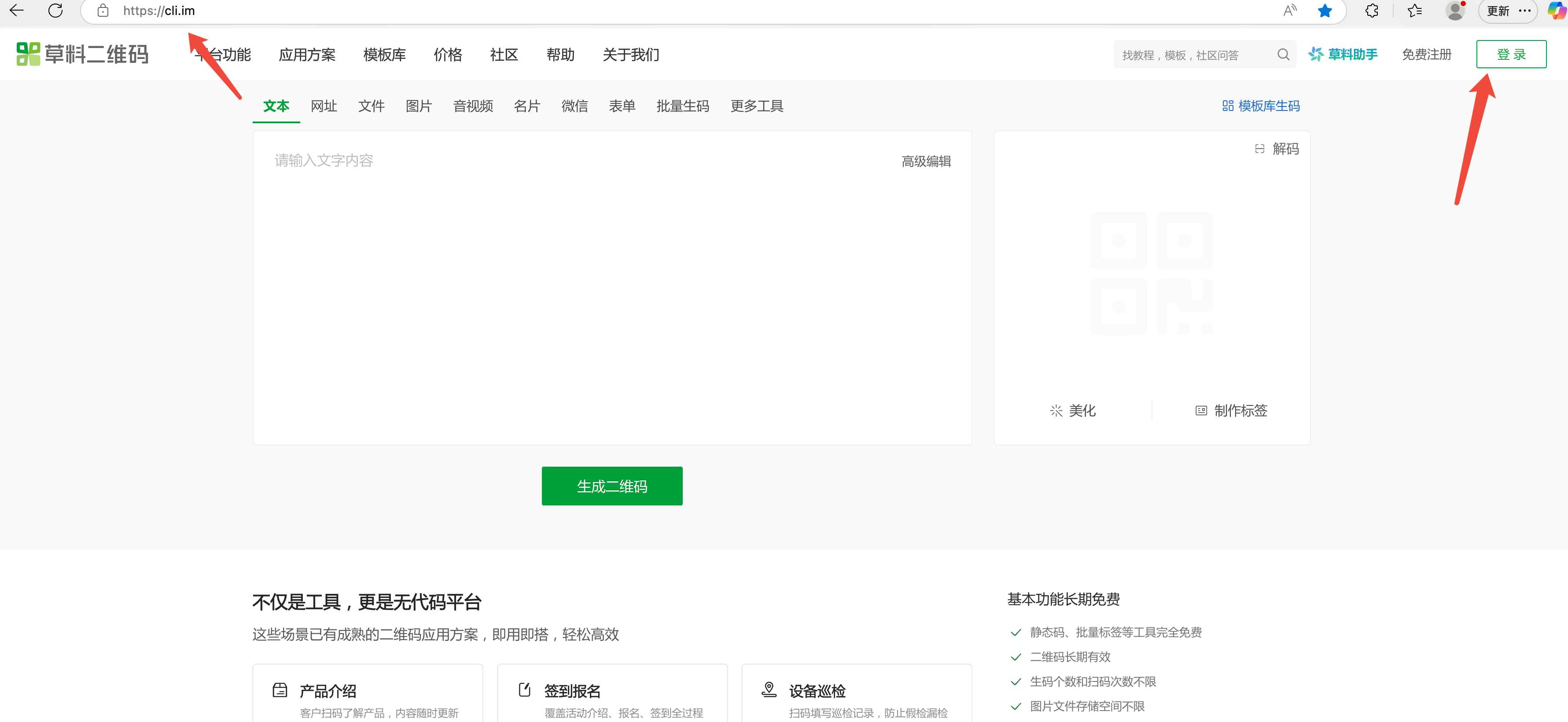 file