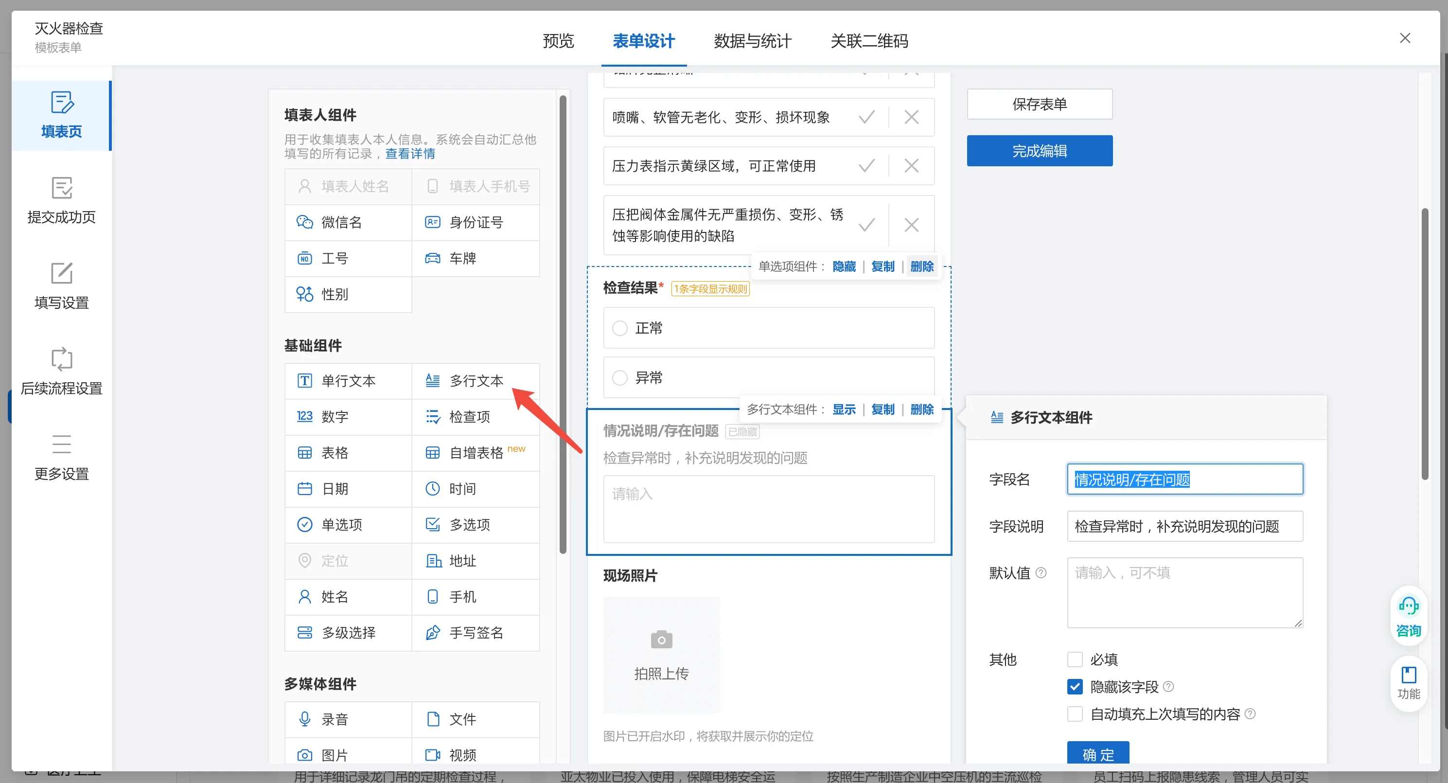 file