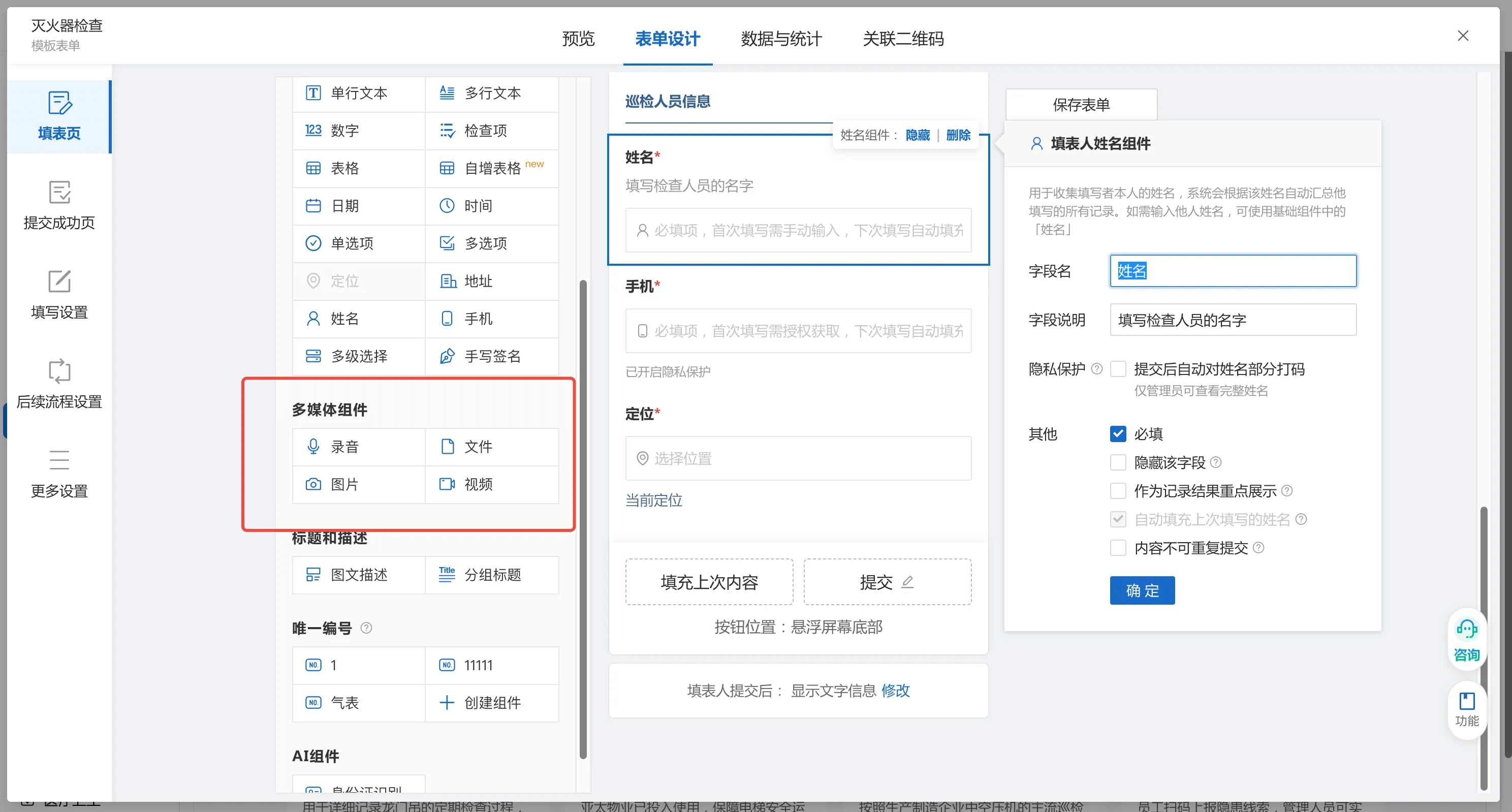 file