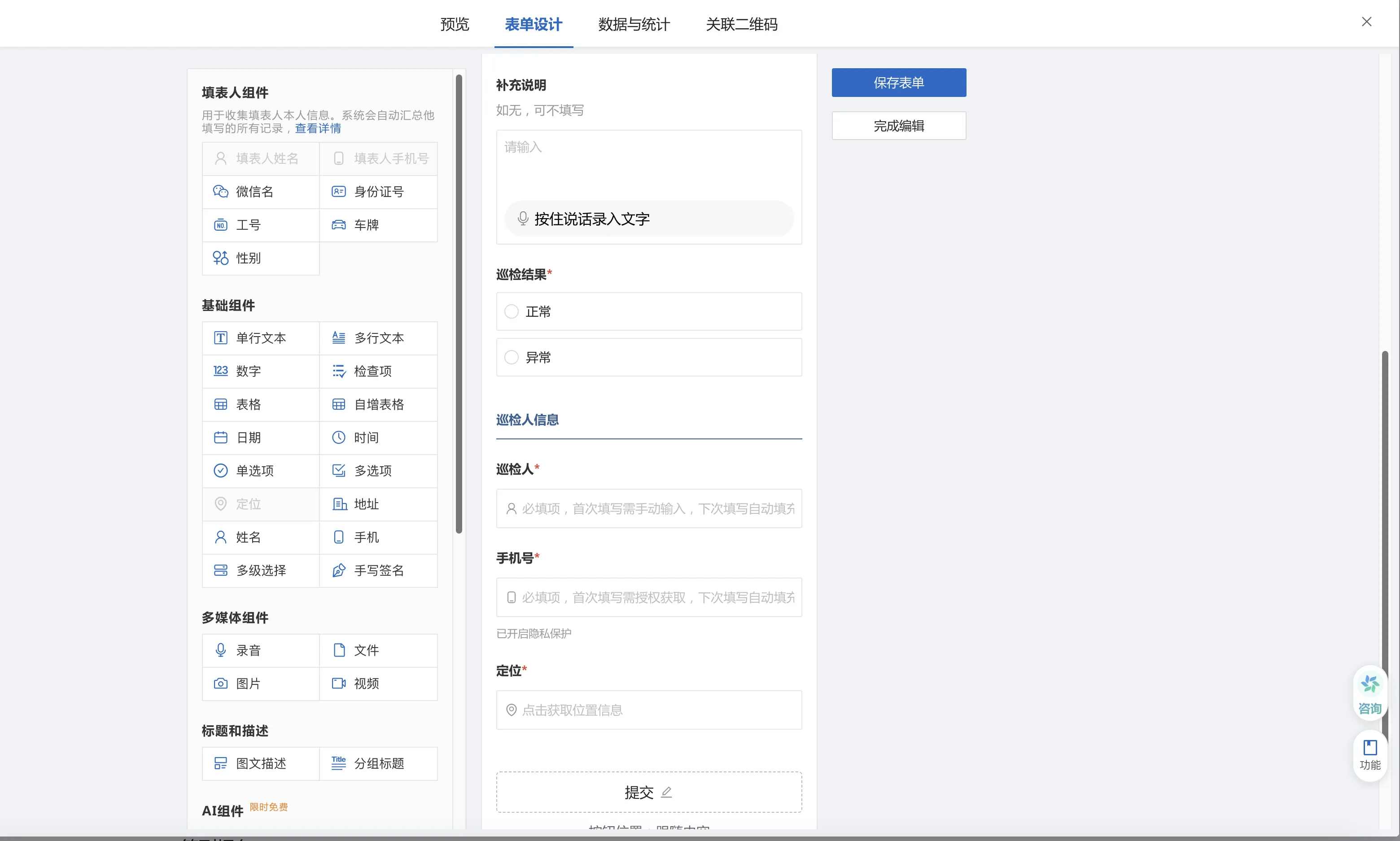 file