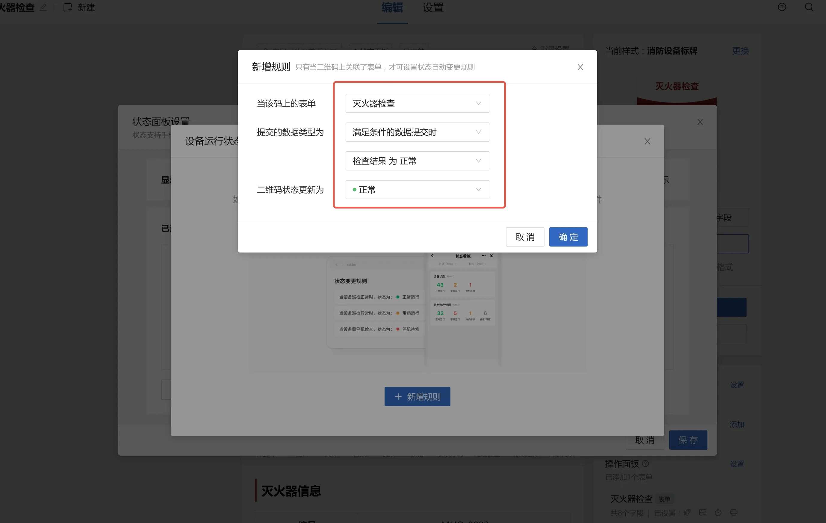 file