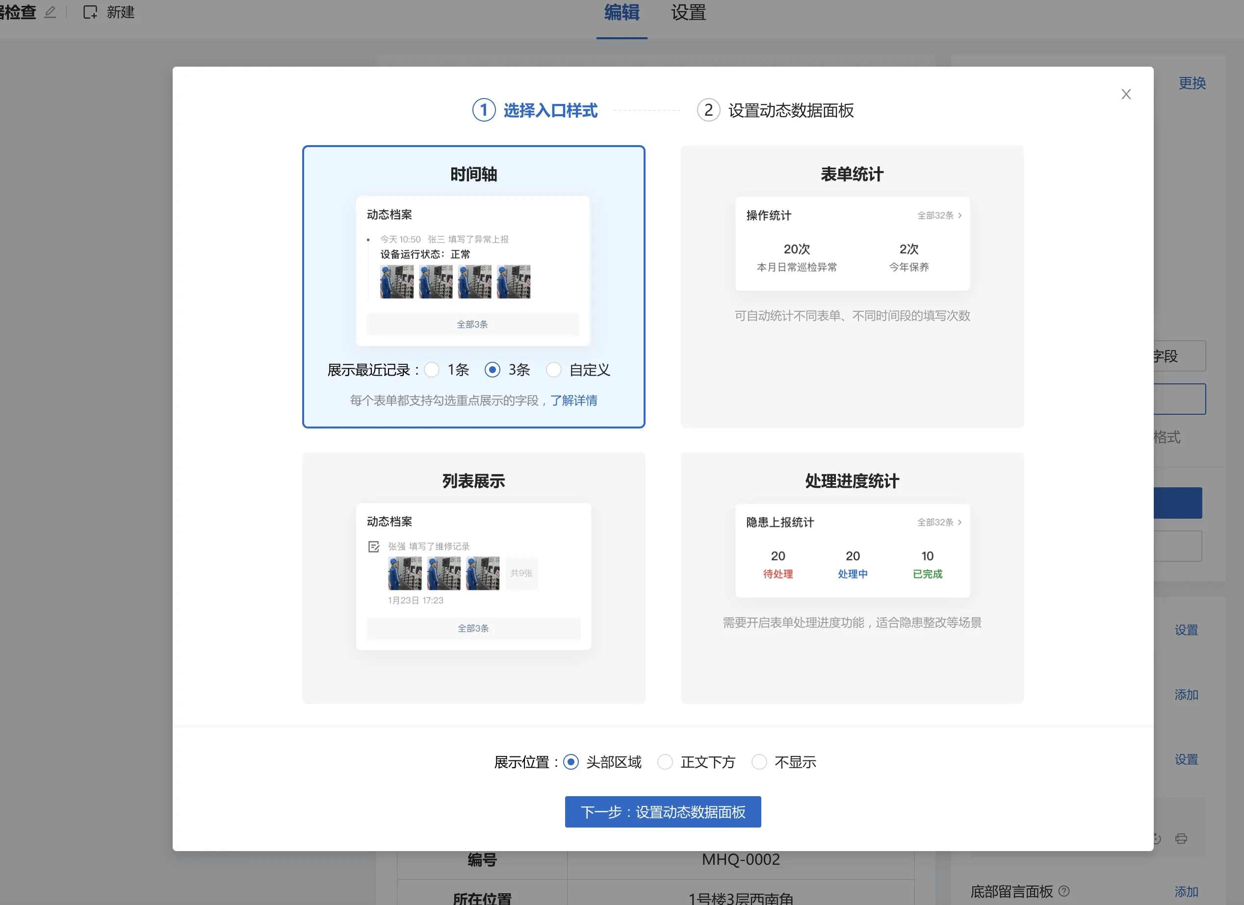 file