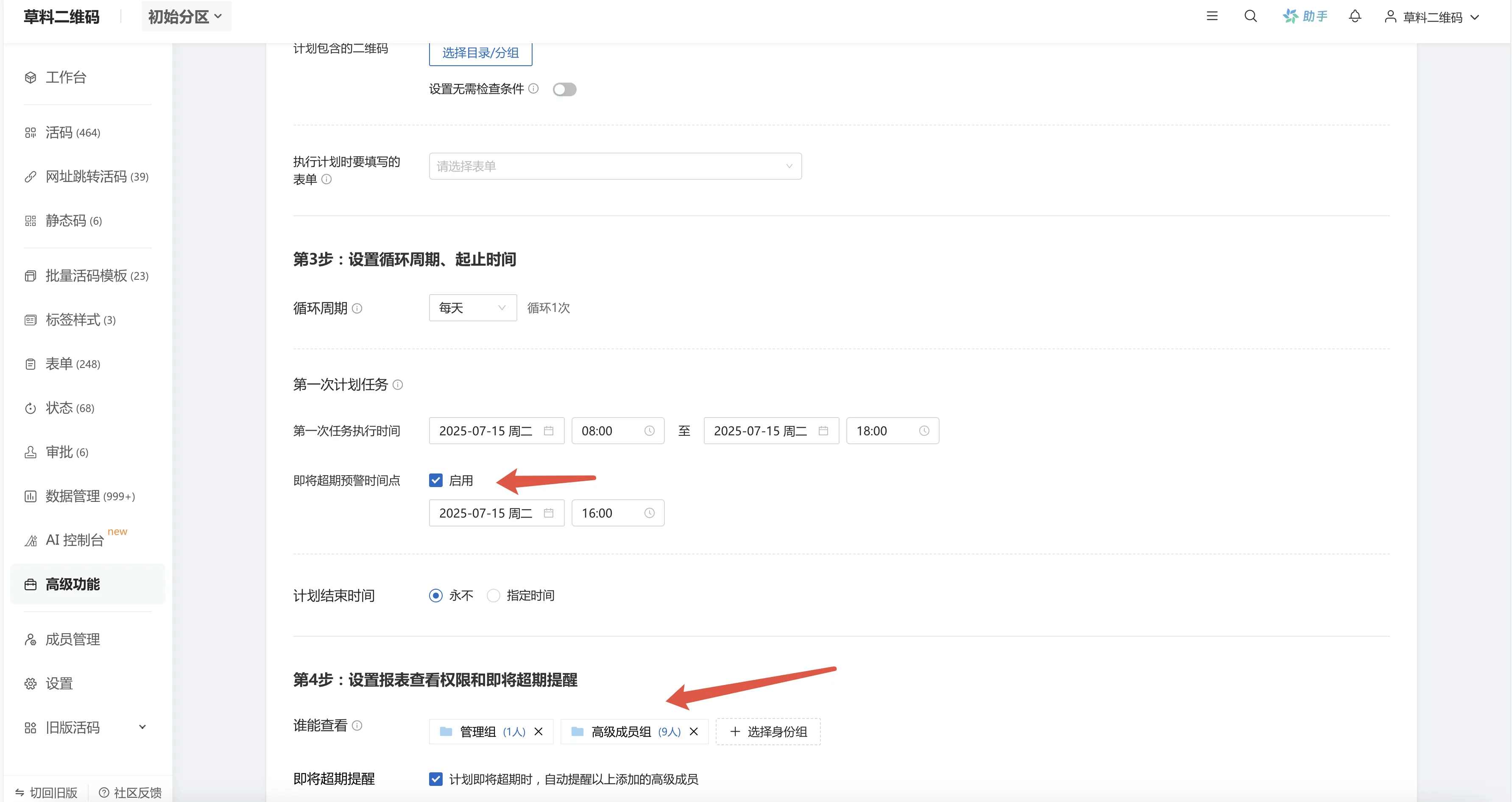 file