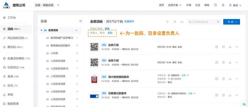 file