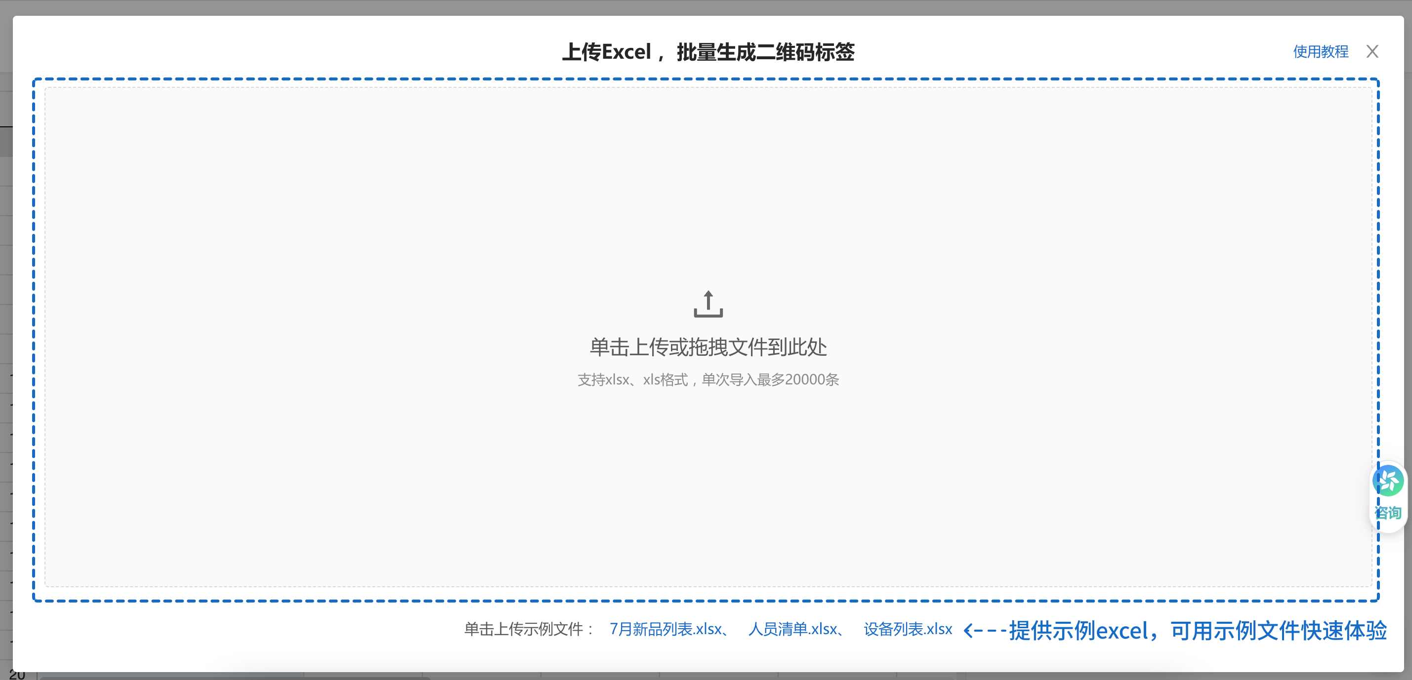 file