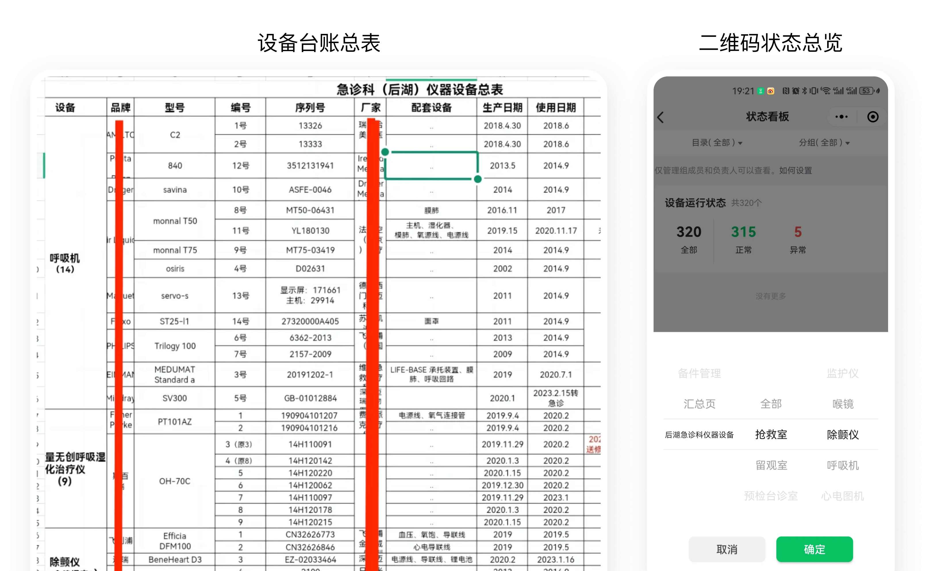 file