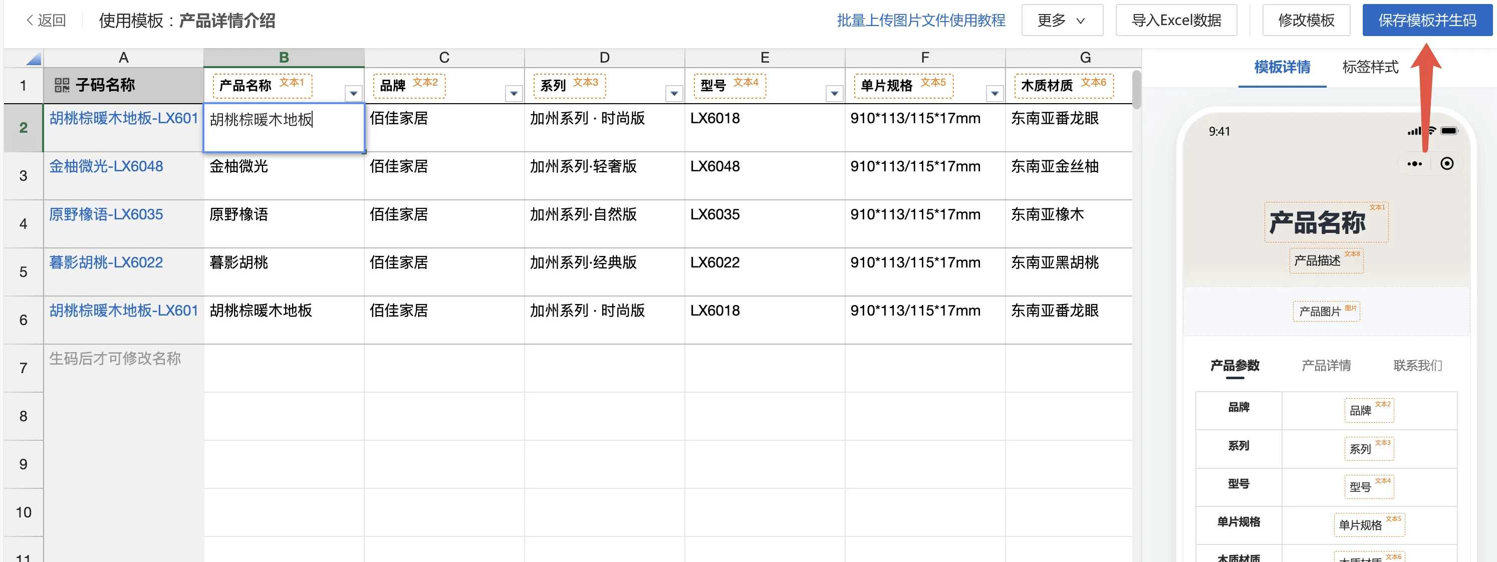 file