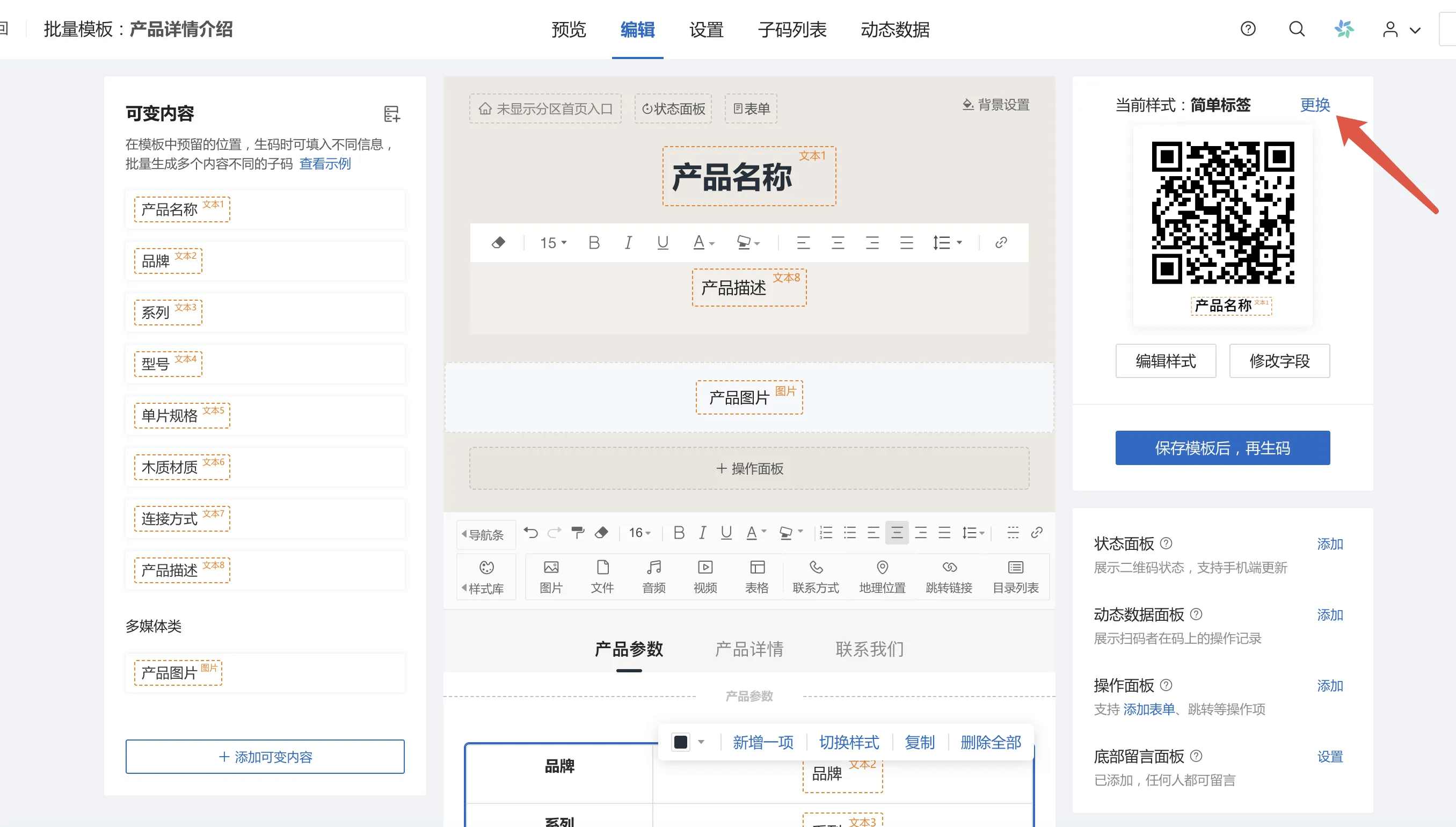 file