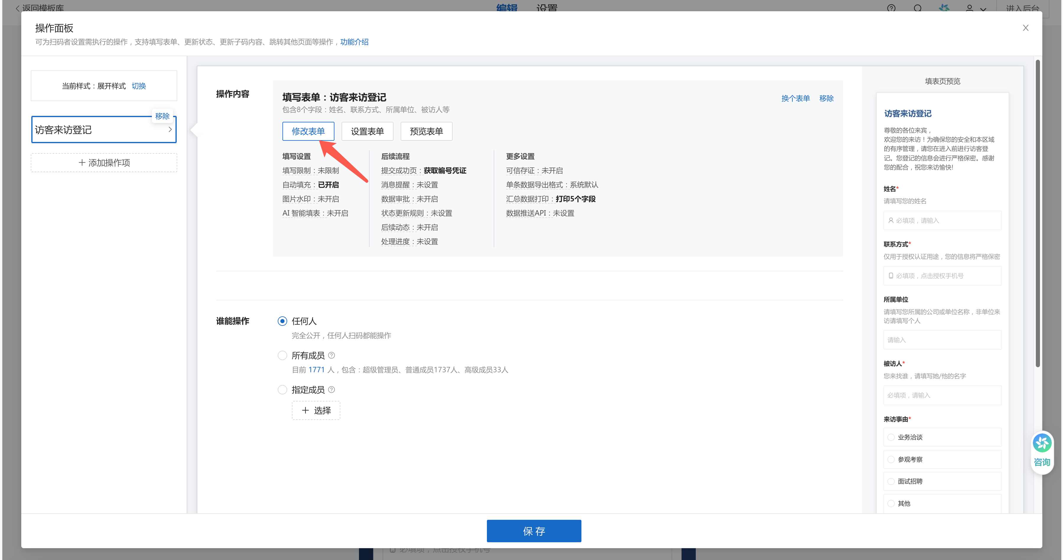 file