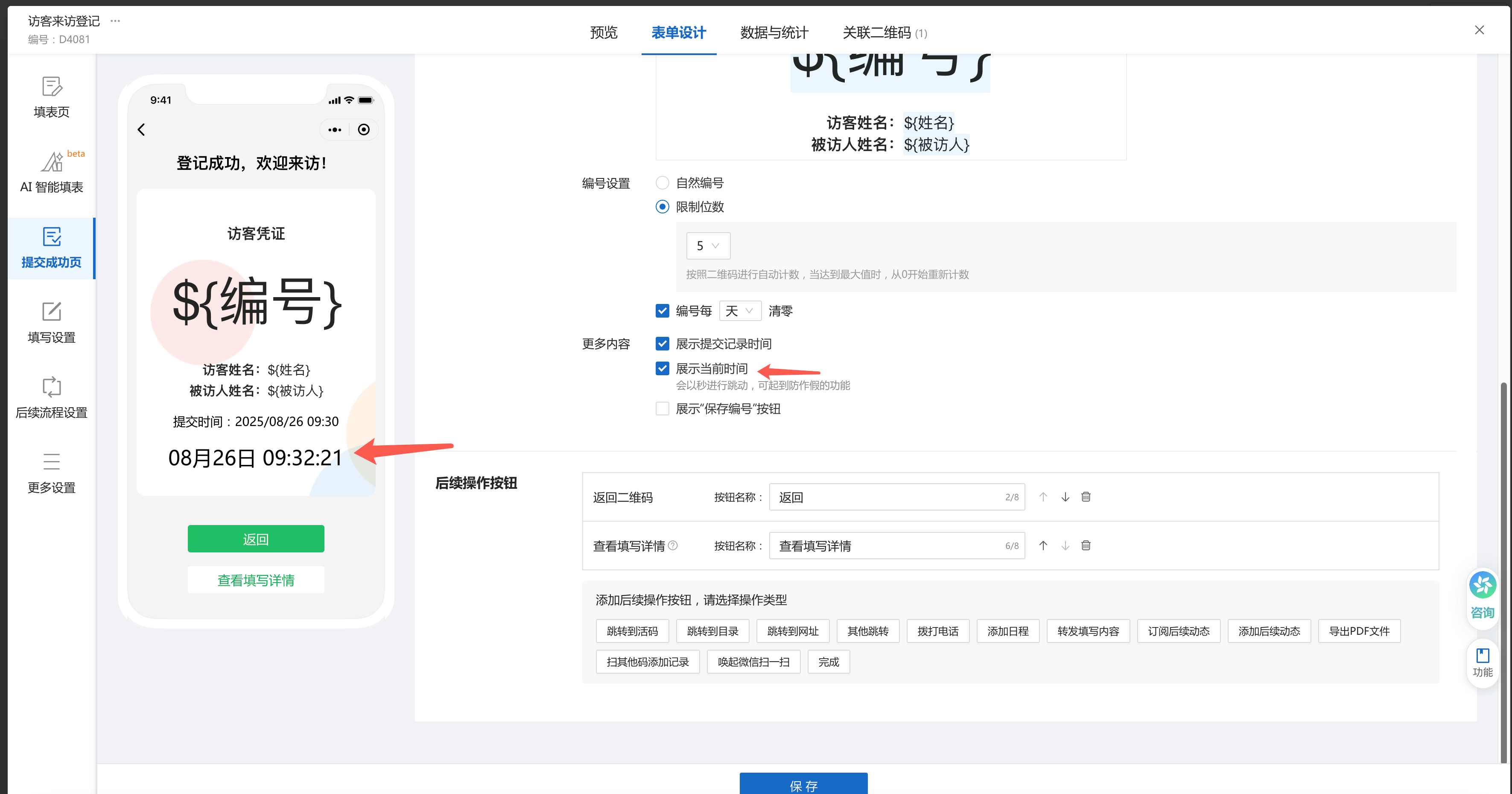 file