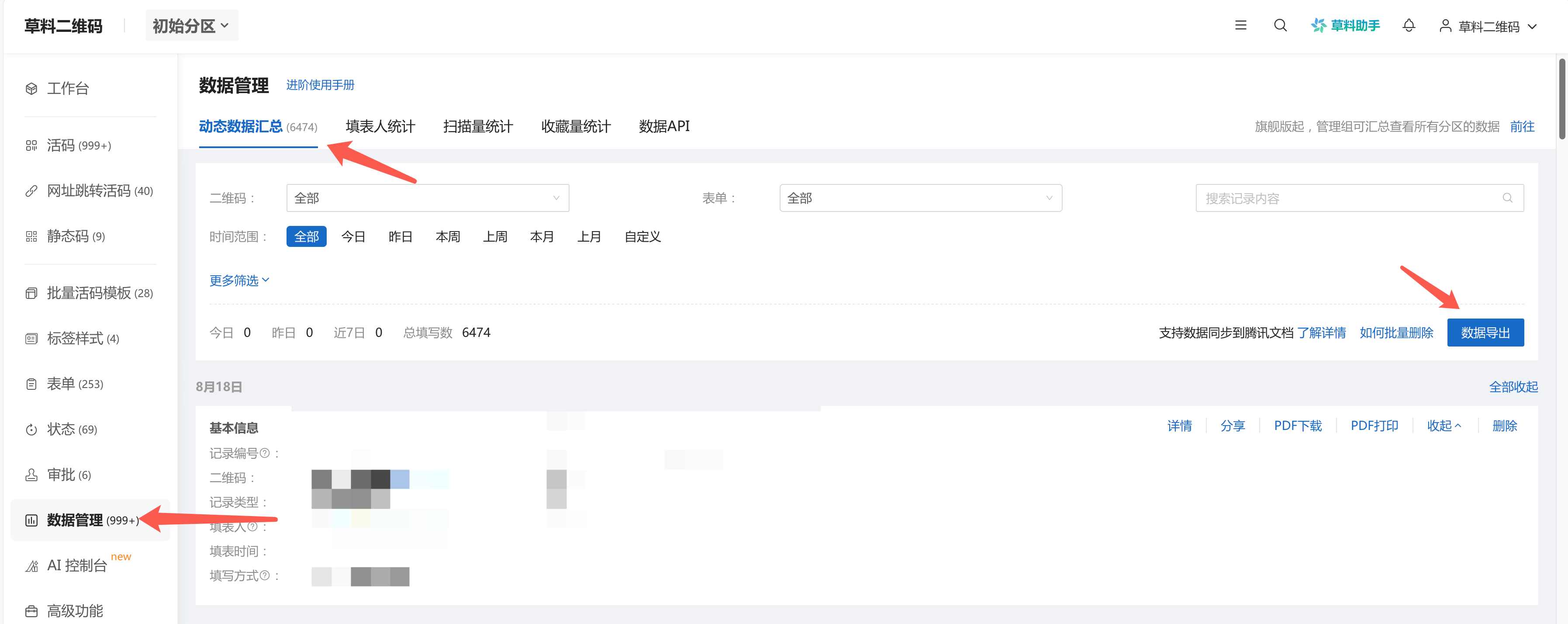 file