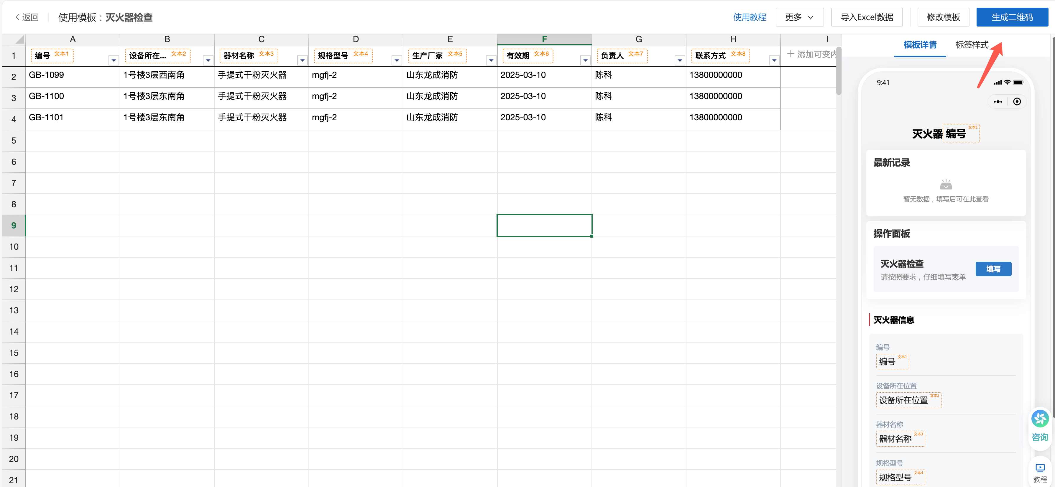 file