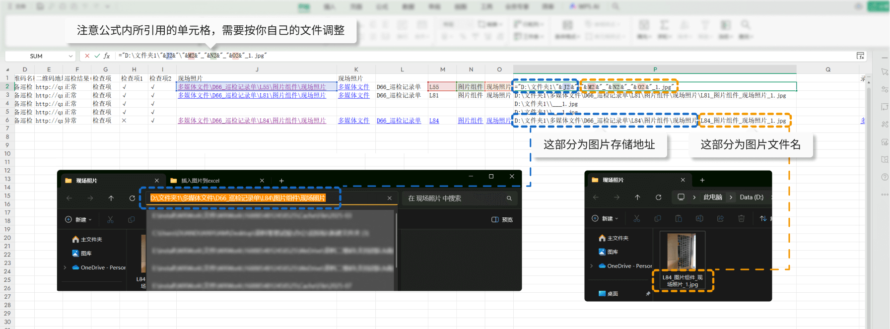 file