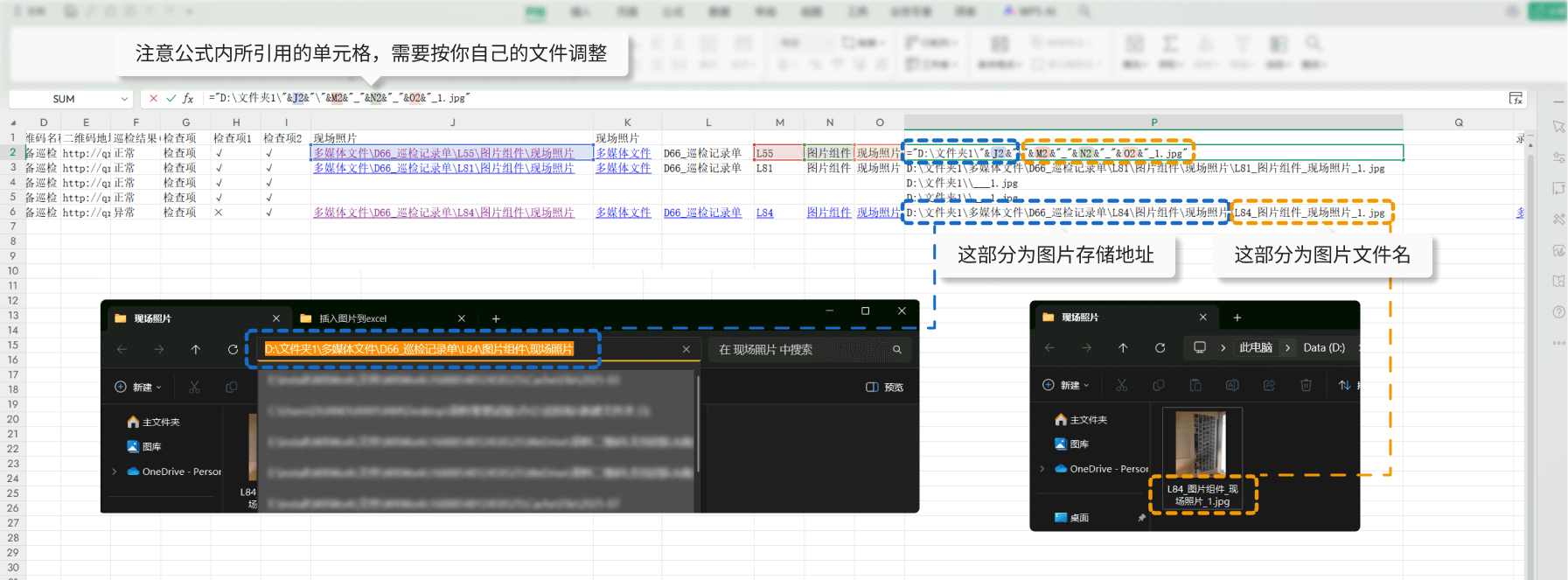 file