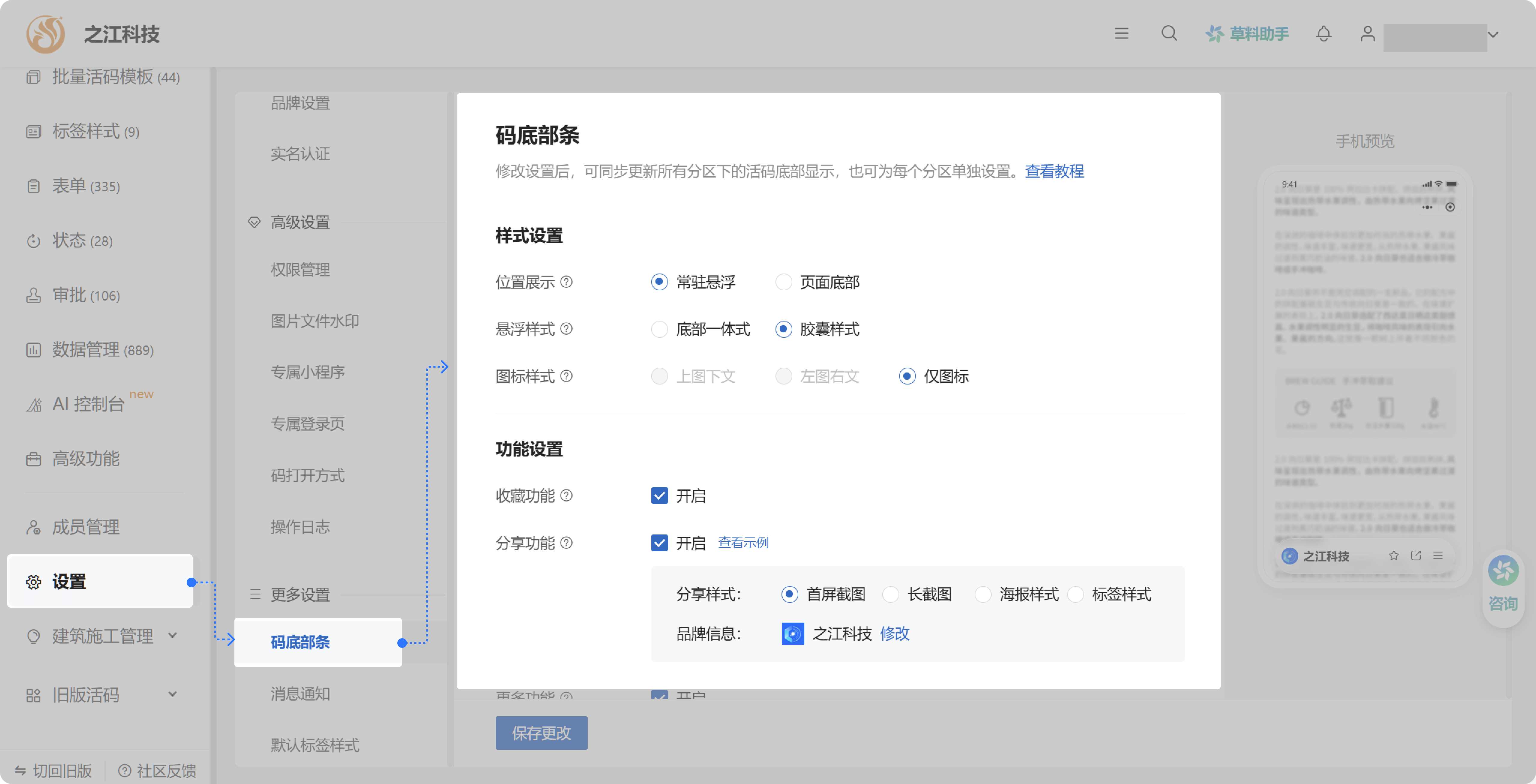 file