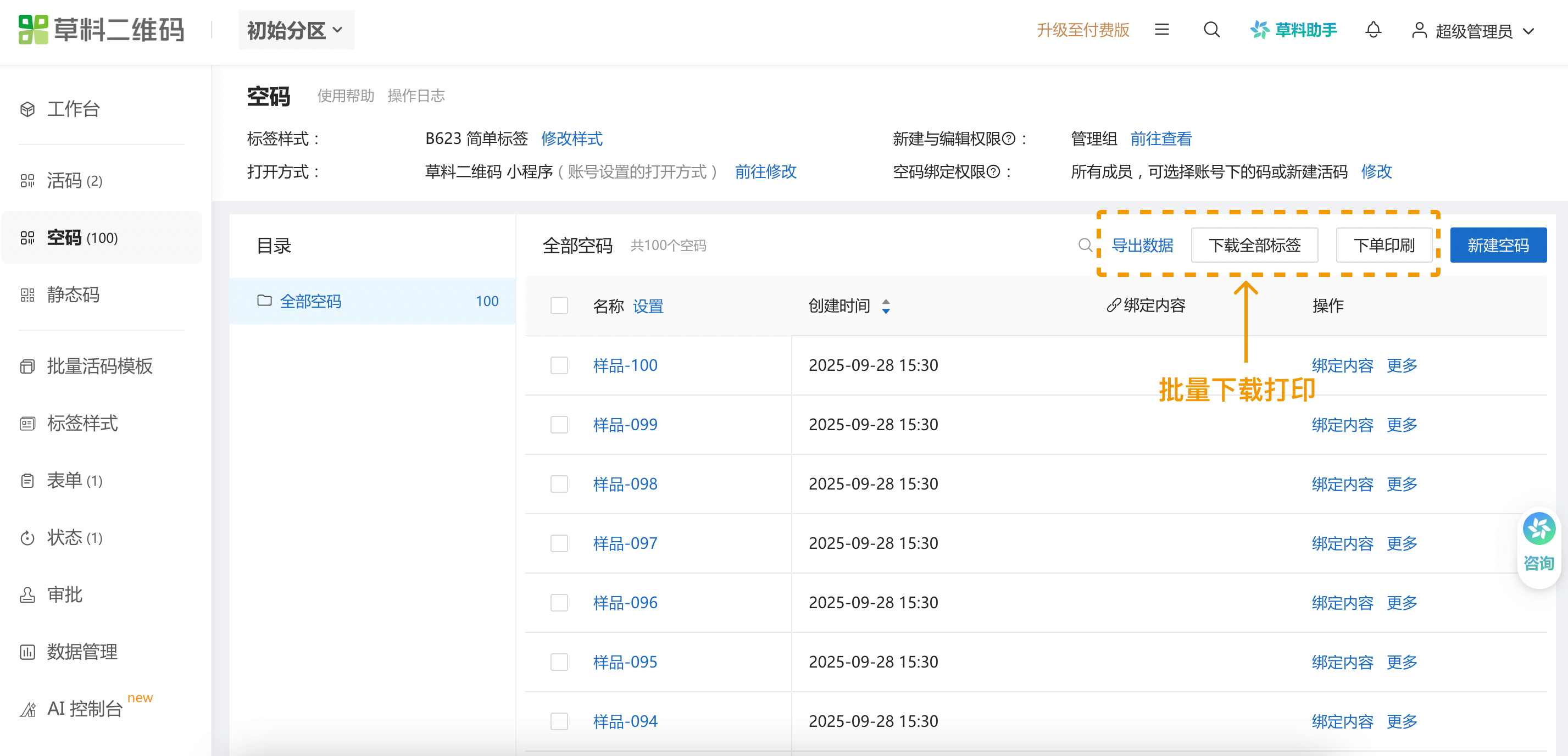 file