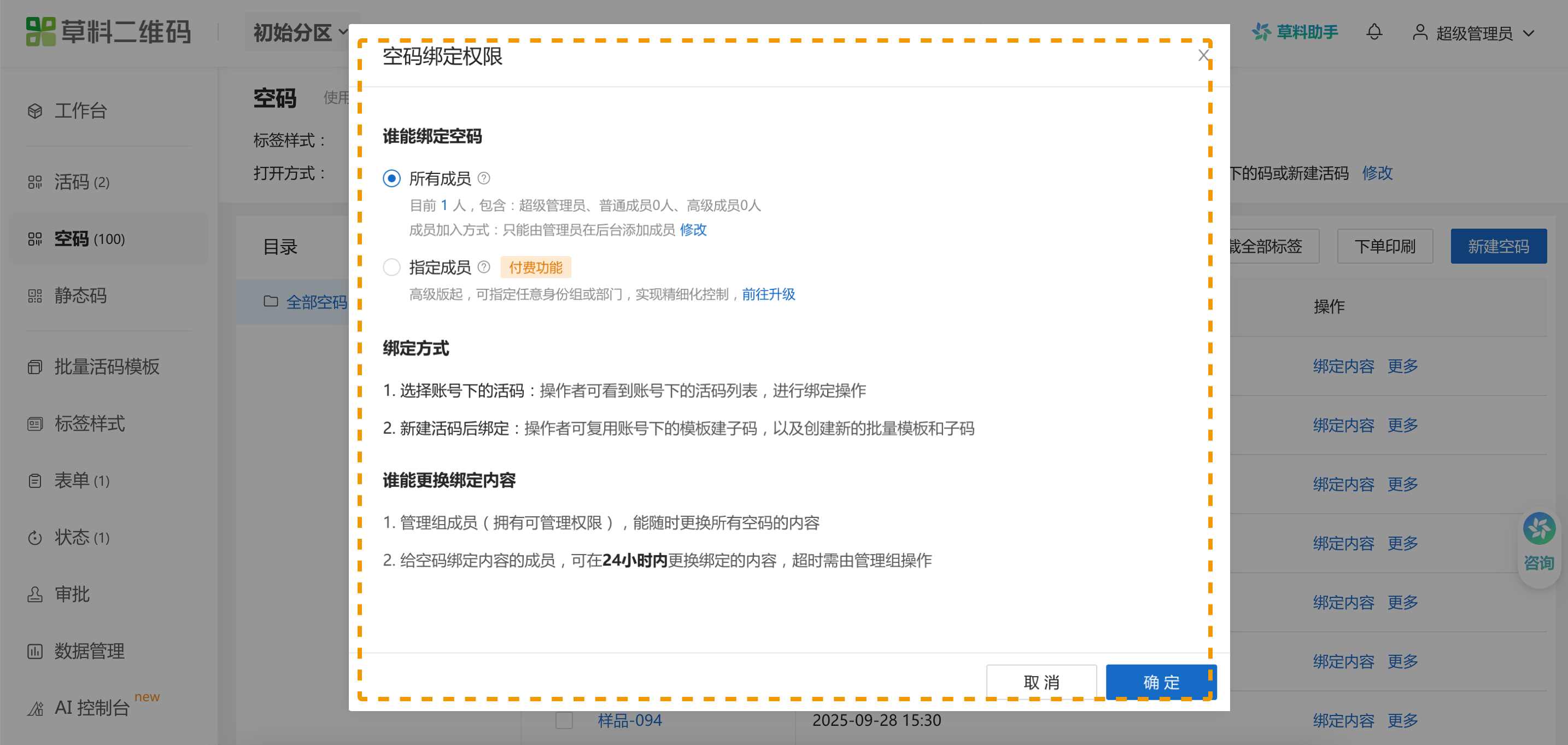 file