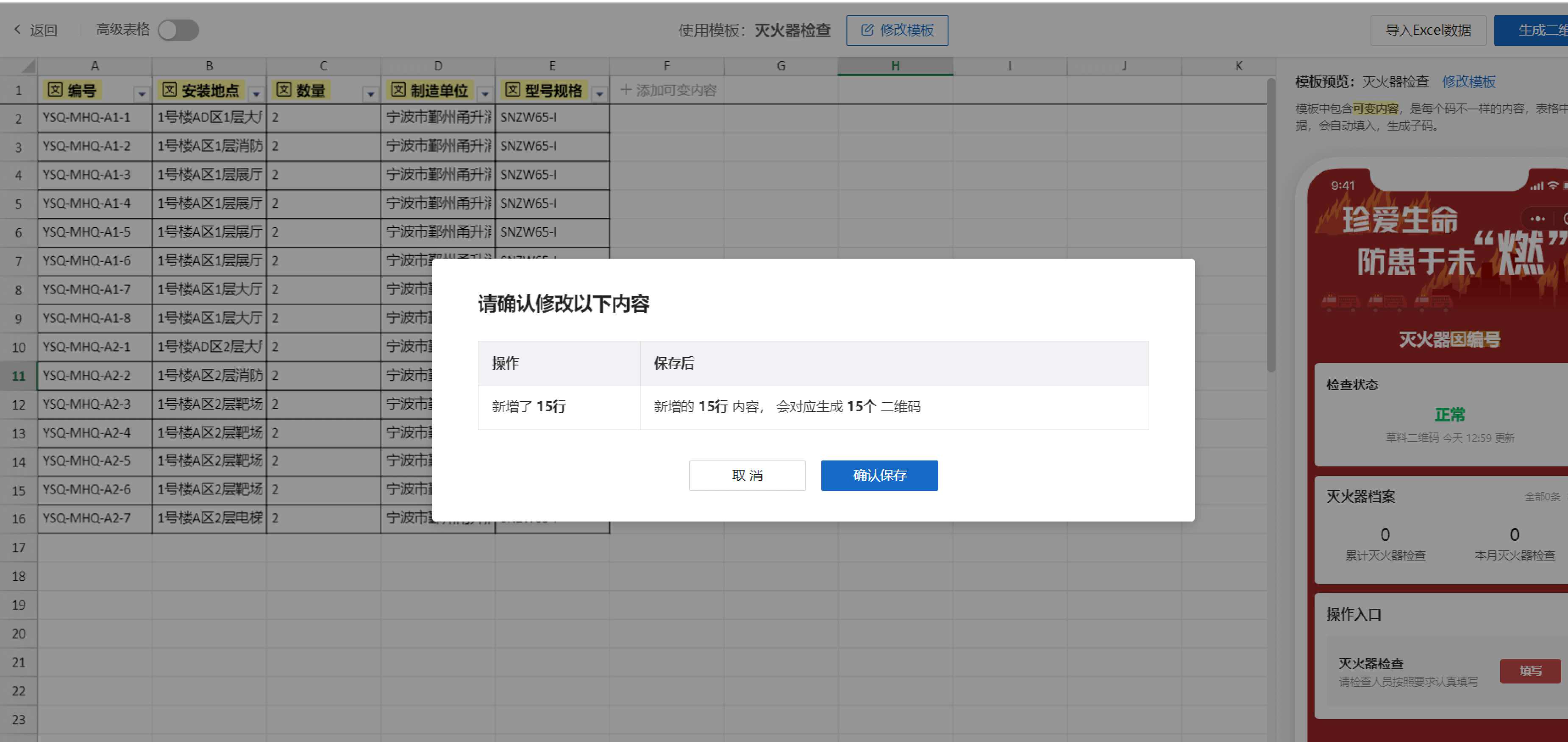 file