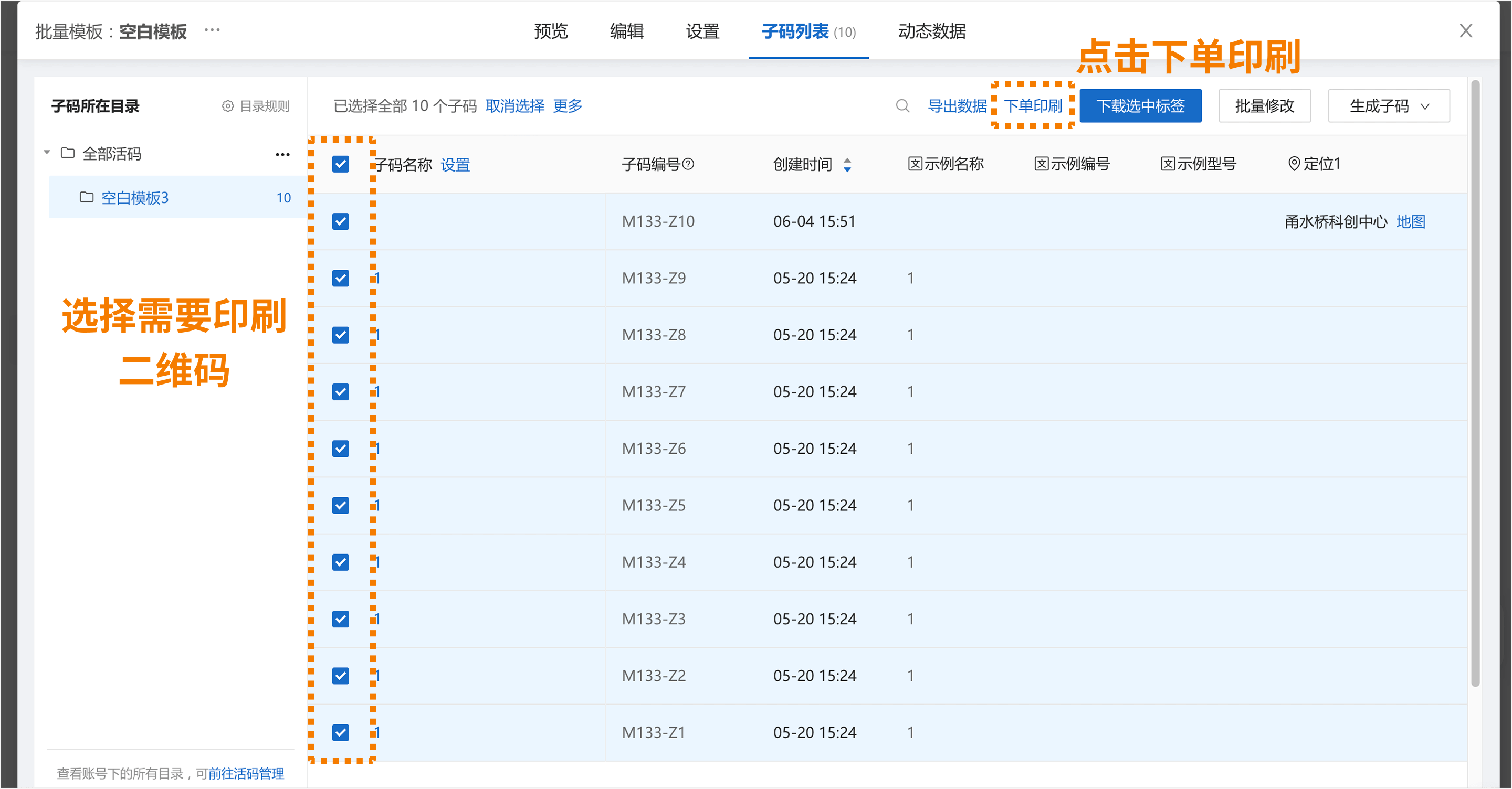 file
