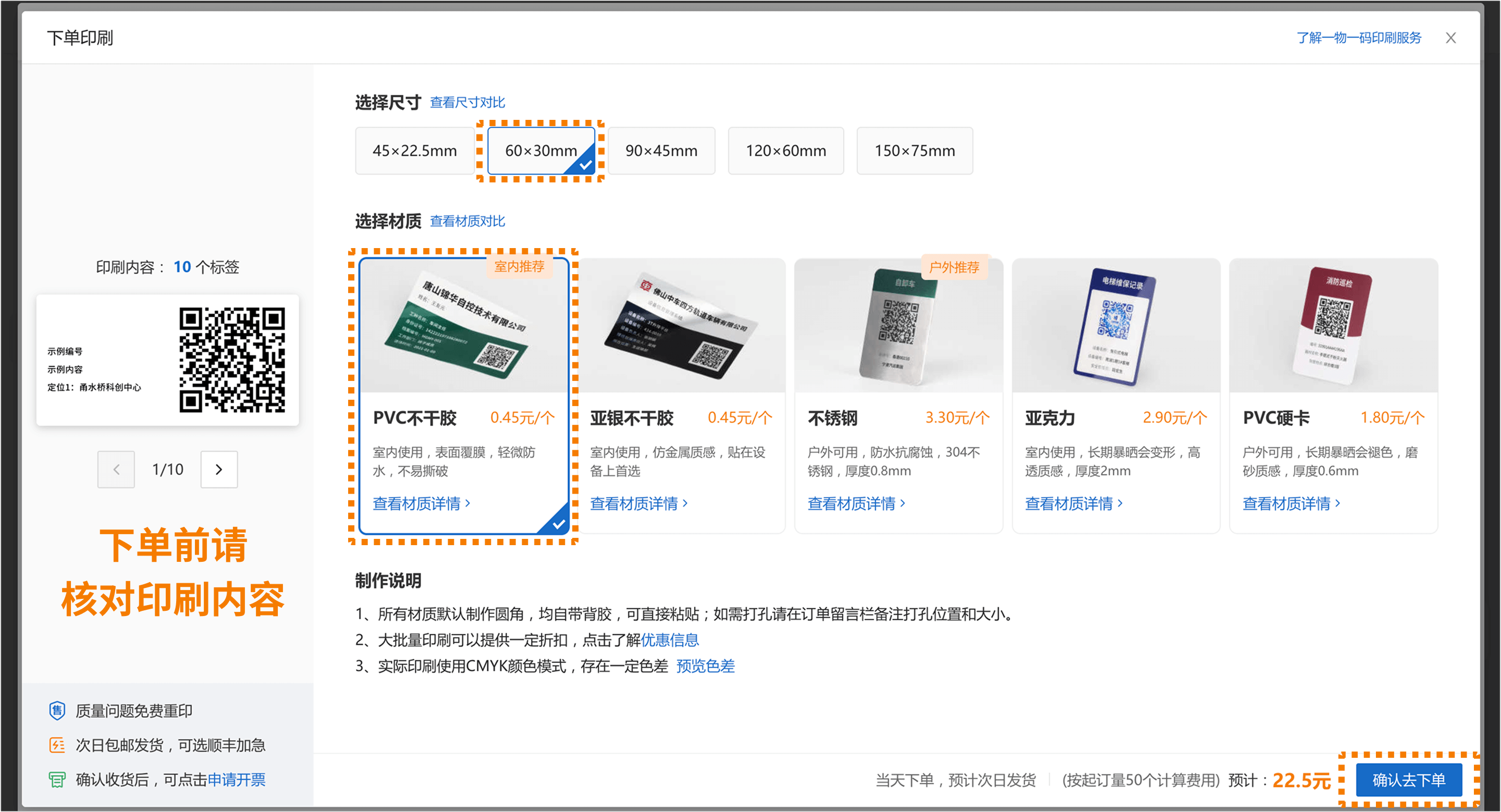 file