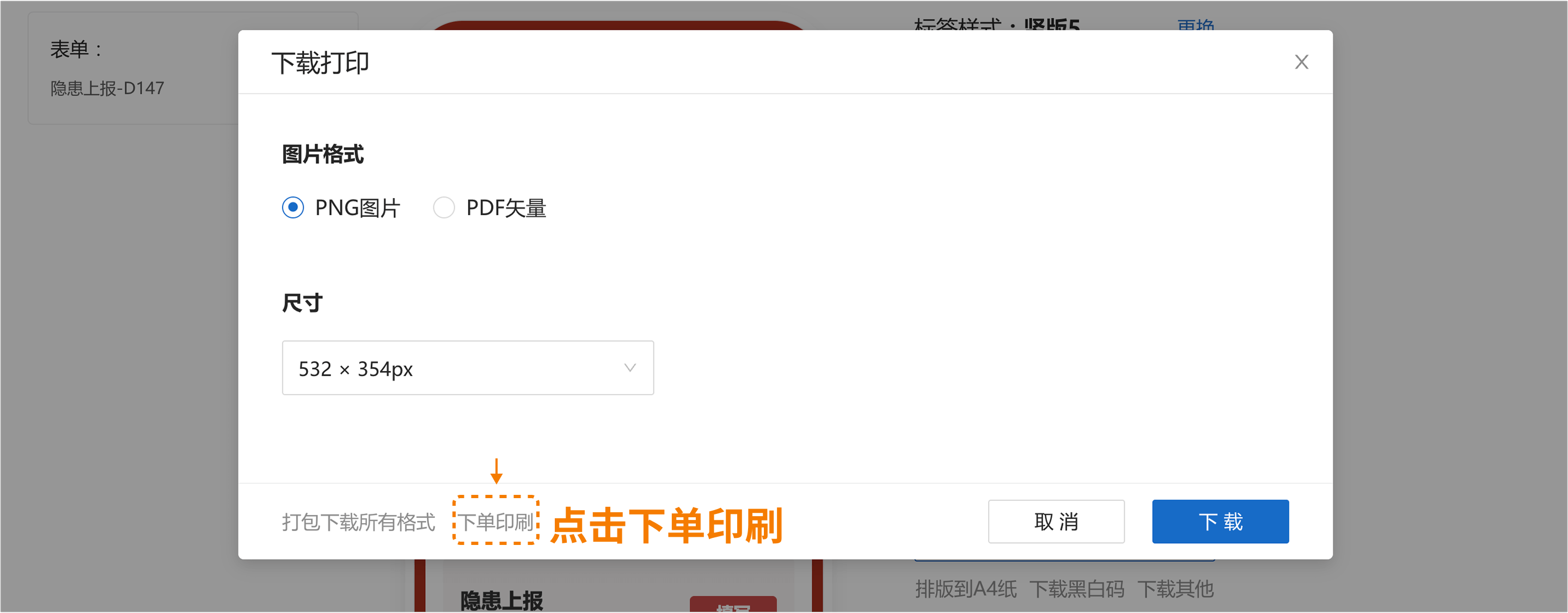 file