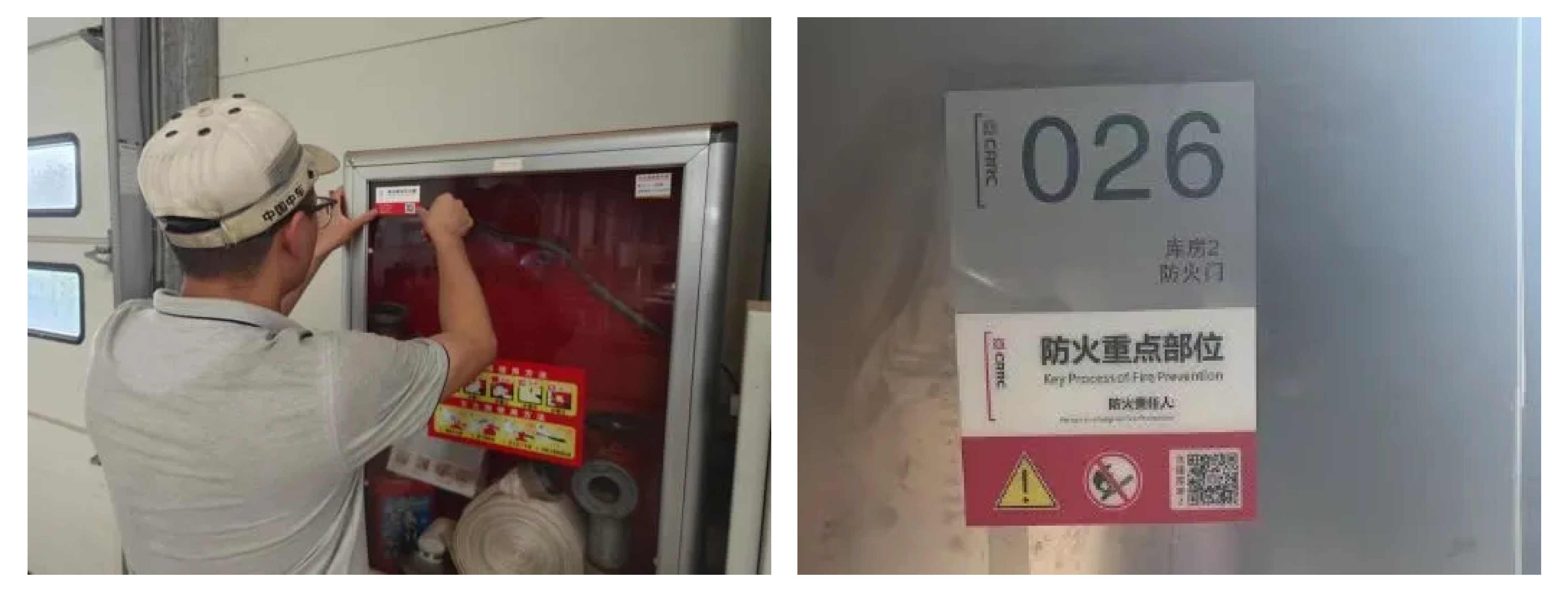 消防月案例合集：一线管理者如何用二维码做好消防工作