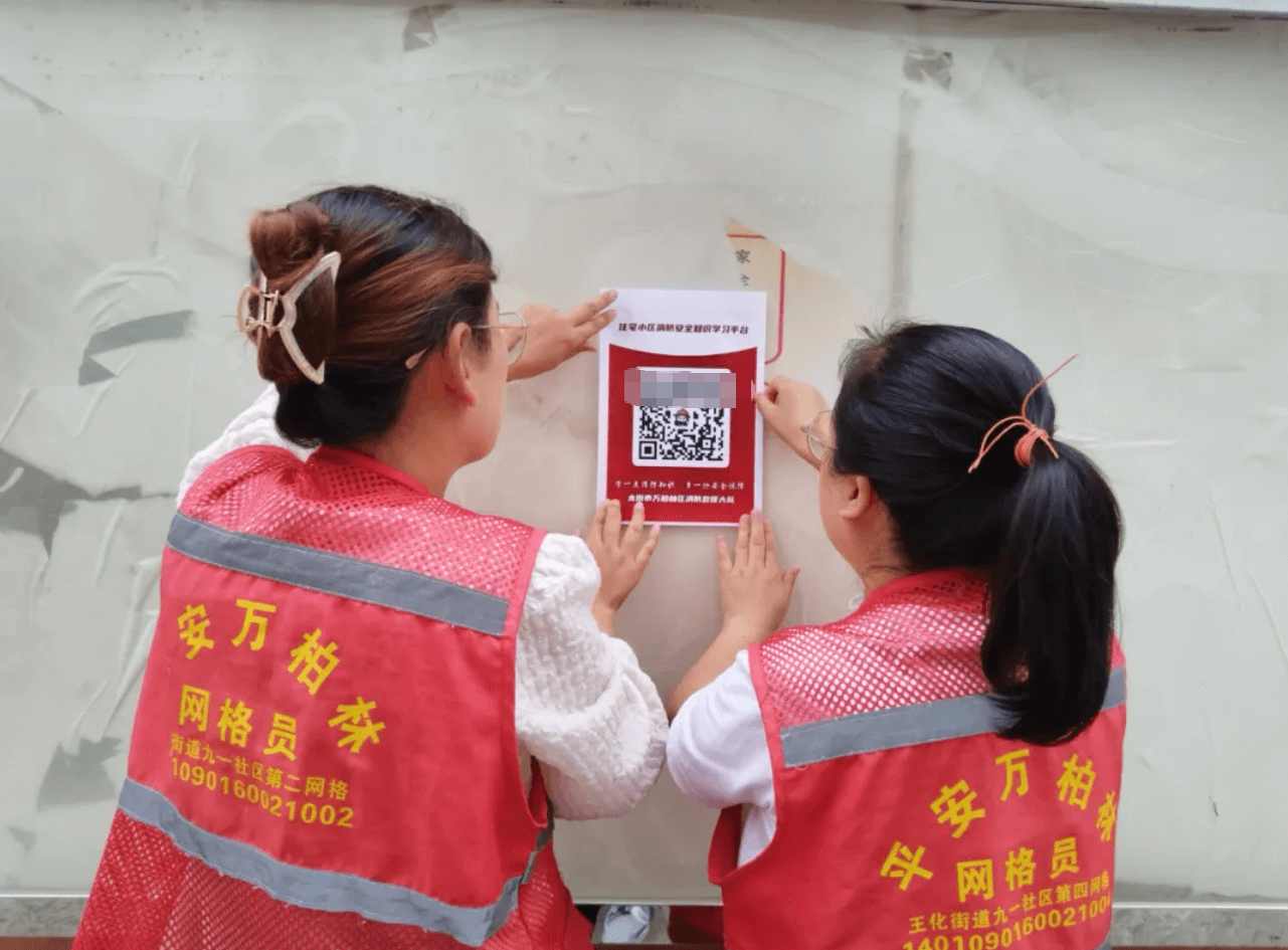 消防月案例合集：一线管理者如何用二维码做好消防工作