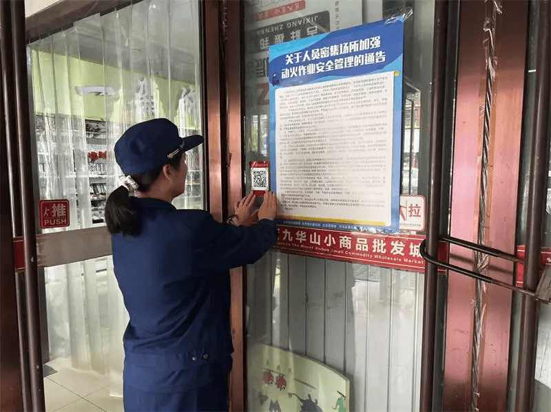 消防月案例合集：一线管理者如何用二维码做好消防工作