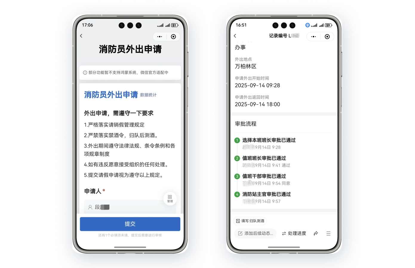 消防月案例合集：一线管理者如何用二维码做好消防工作