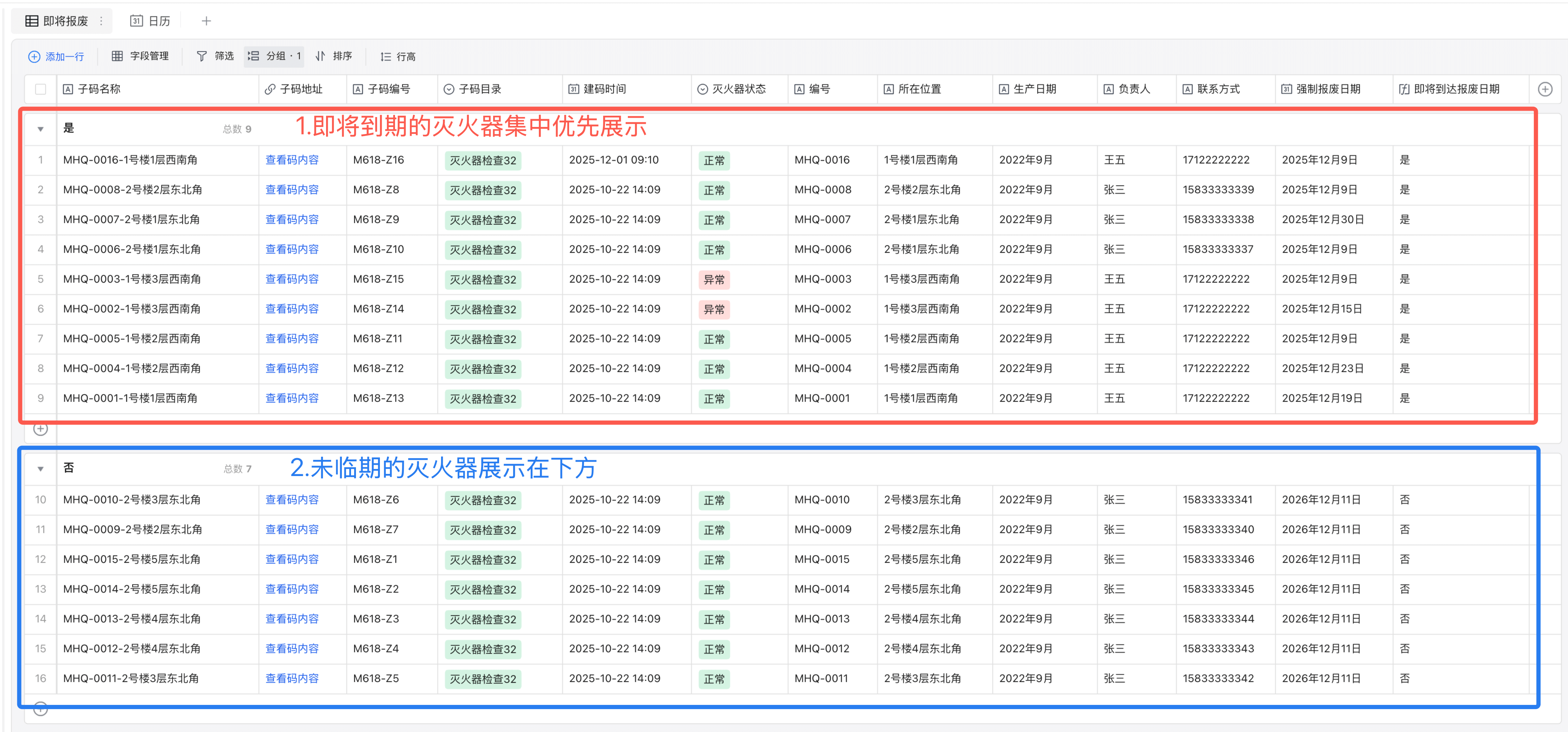 file