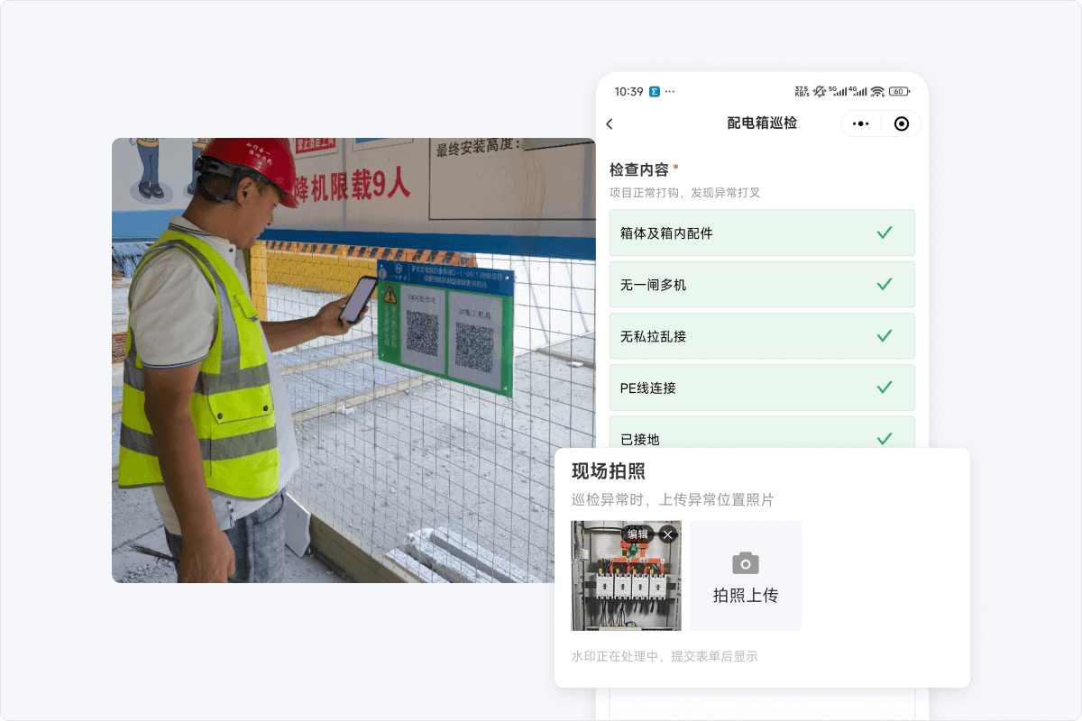 施工现场如何做好消防安全管理