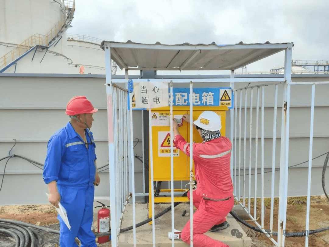 广东石化化工：全面投入使用配电箱巡检二维码