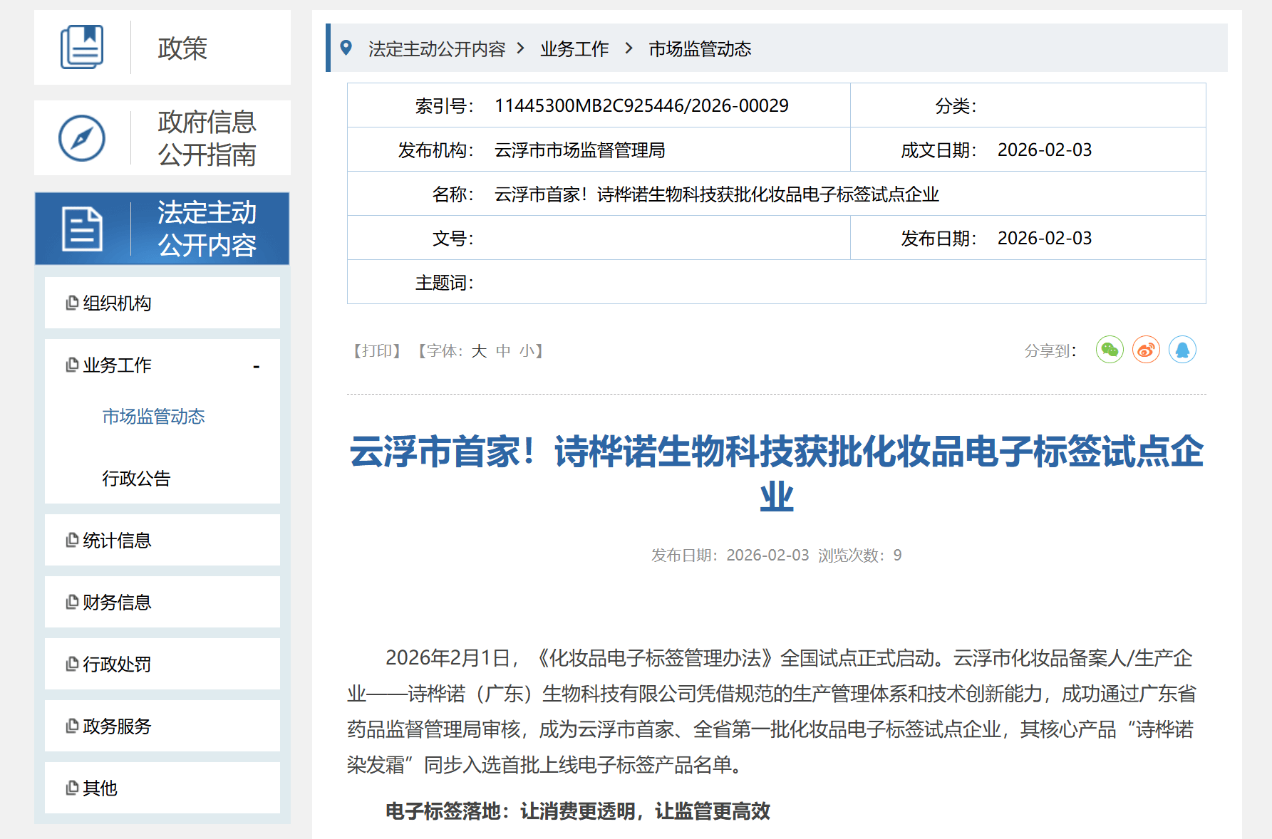 file