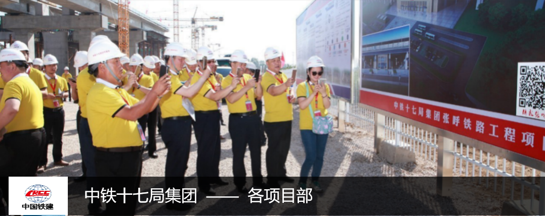 1571218770564373.png 中铁.png