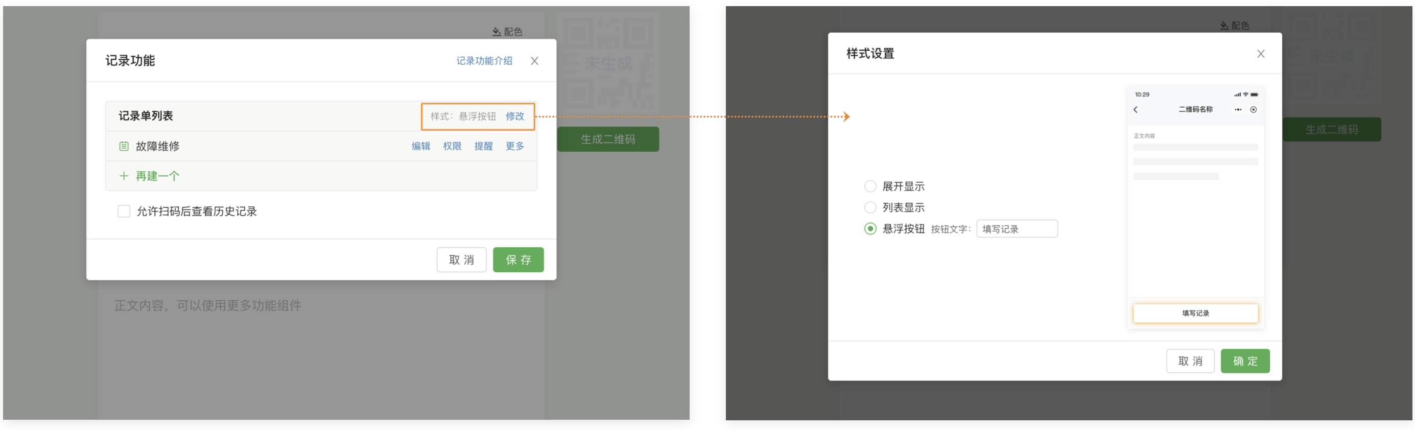 1578550700993751.png image.png