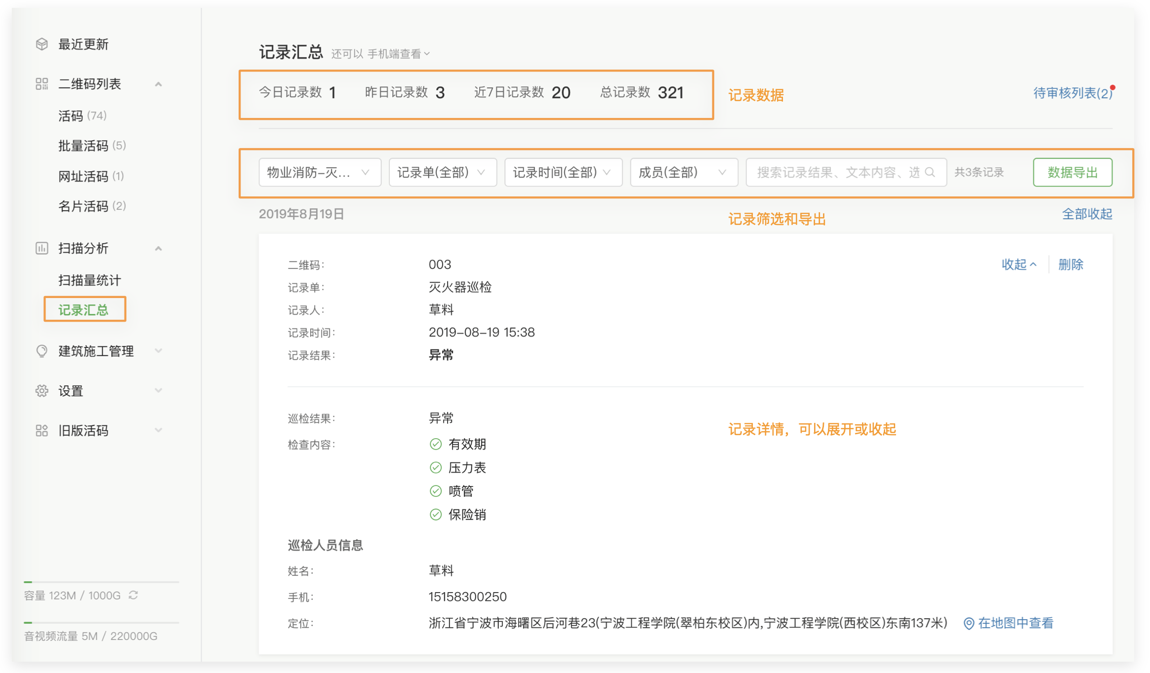 1578553081974376.png image.png
