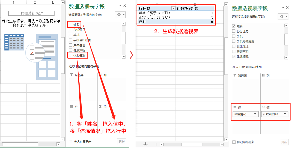 段姓人口数量_姓名报告大数据 前十大姓氏占全国43 ,段姓排名上升8位(3)