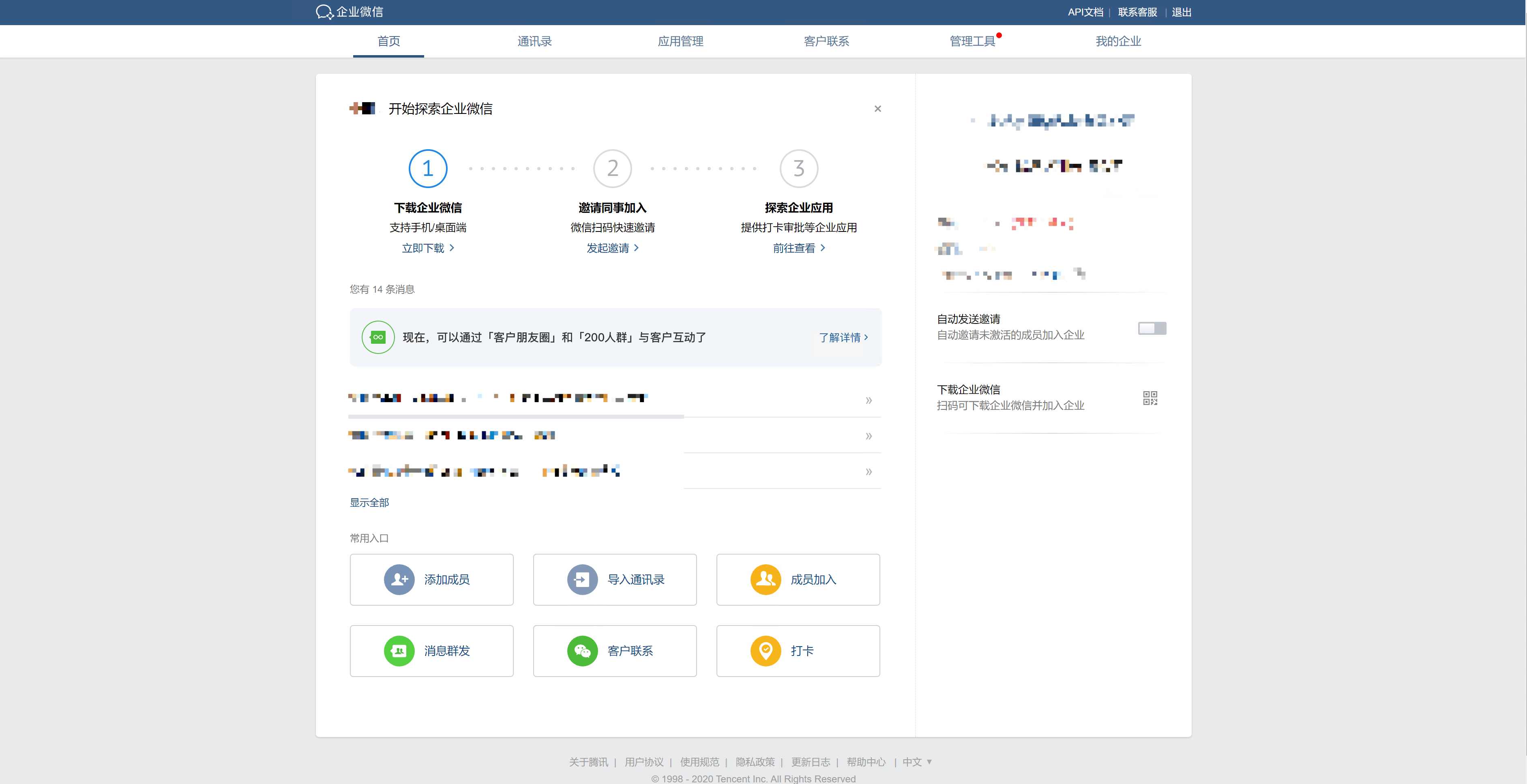 image-20200810170017524.png