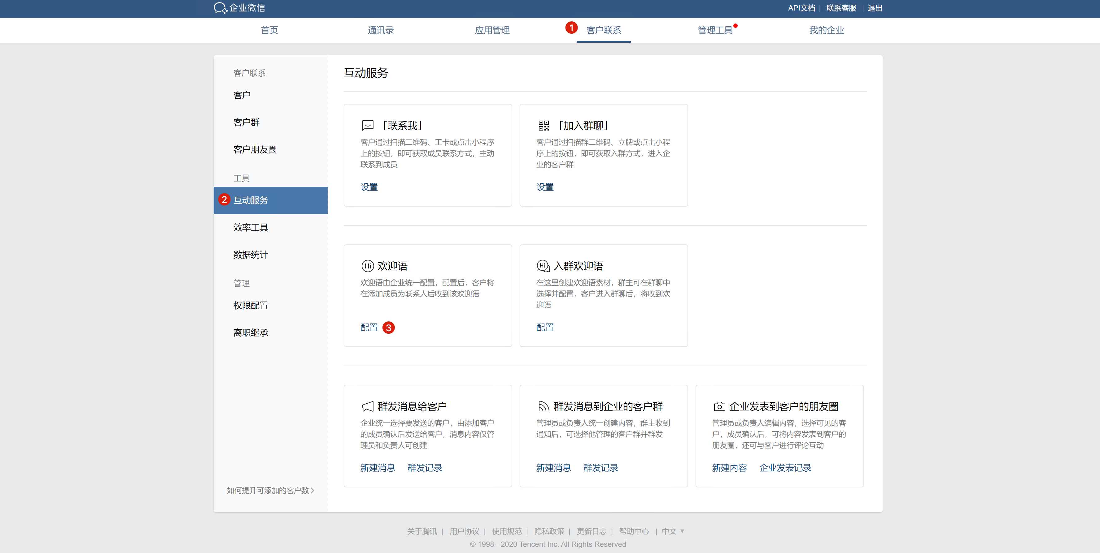 image-20200810170105334.png