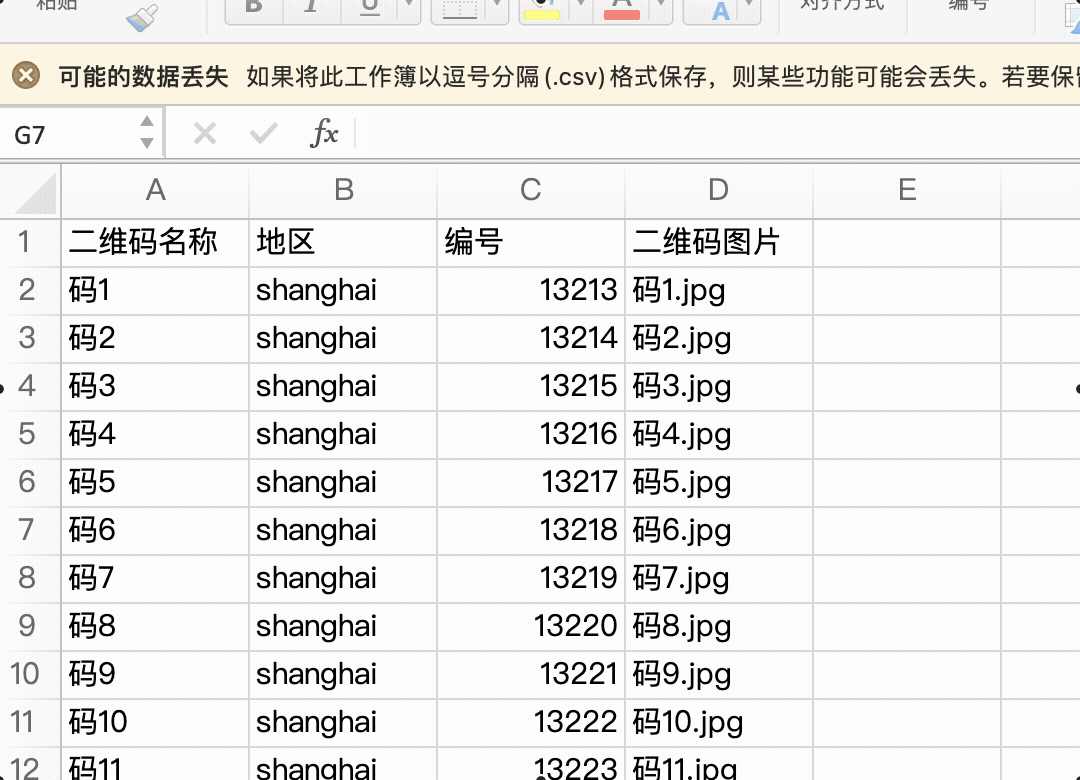 1603864007697329.gif 2020-10-28