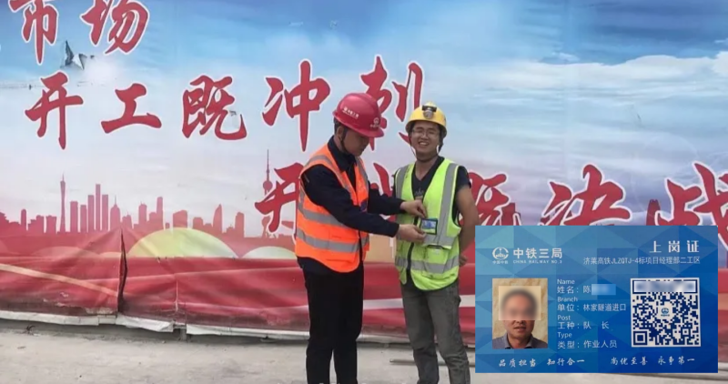1619147099400174.png 员工上岗证二维码